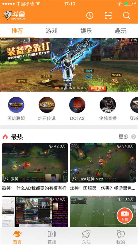 .huay|斗鱼tv.